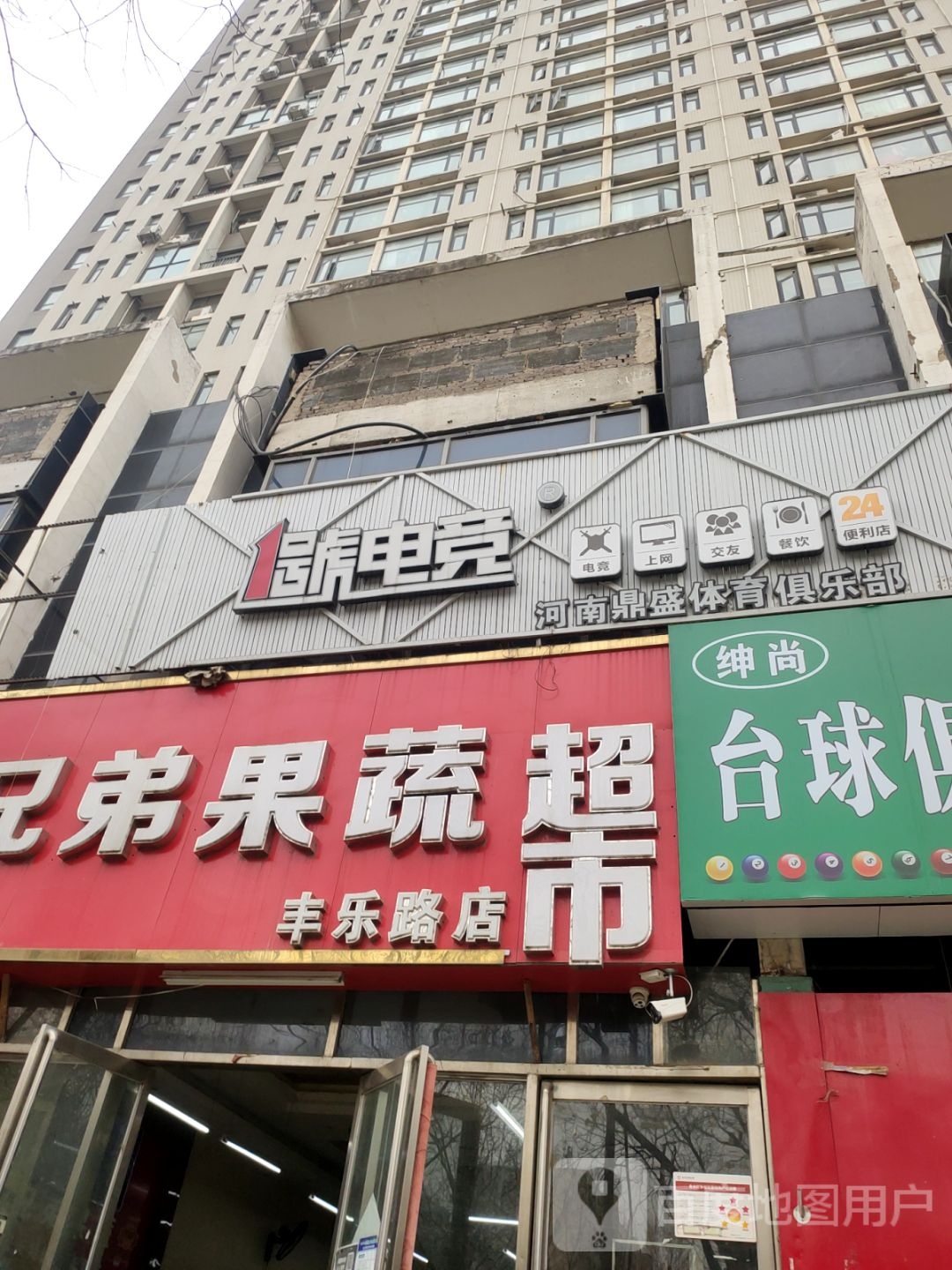 兄弟果蔬超市(群办路店)