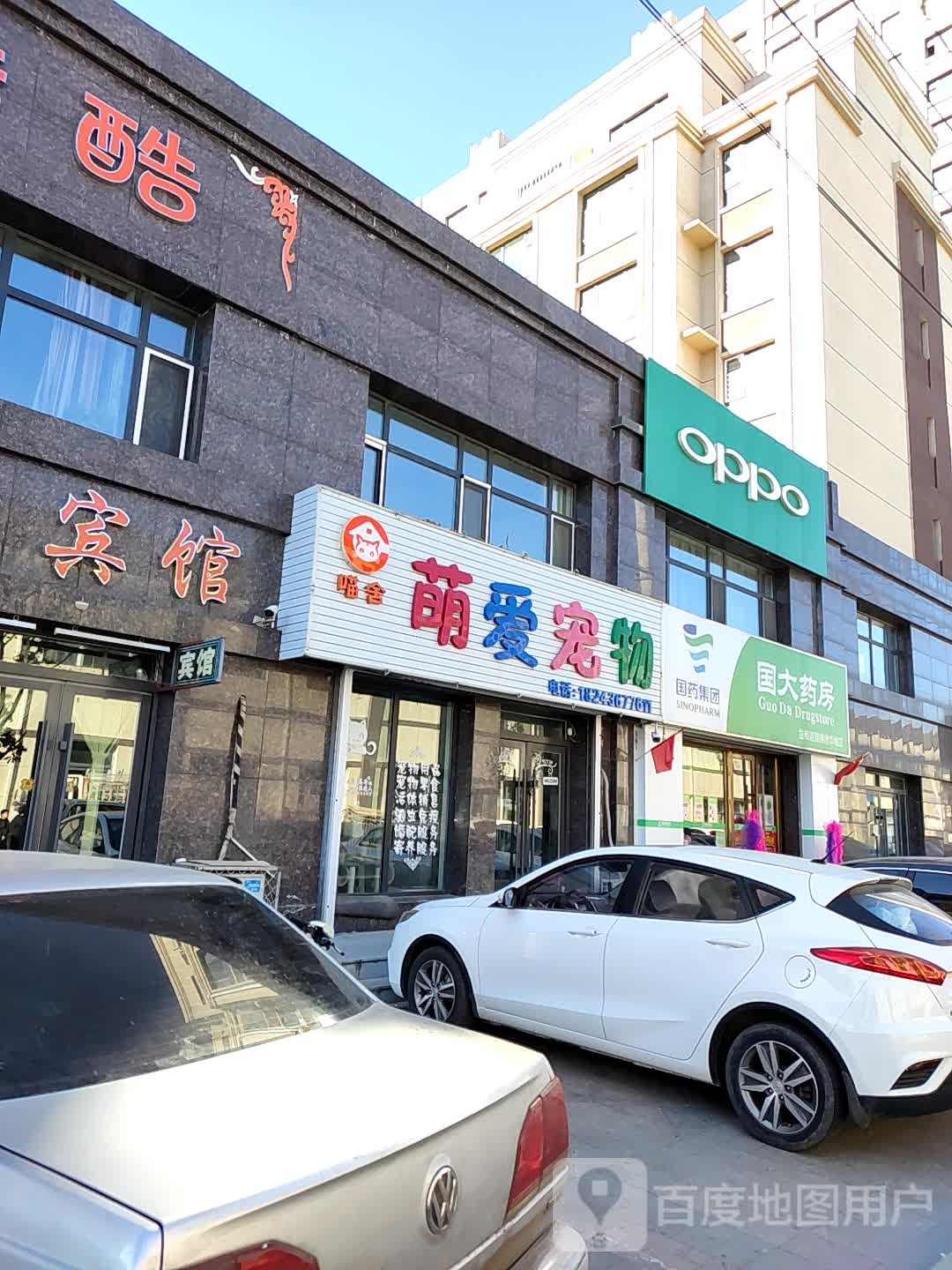 睡酷时尚宾馆(广昌东路店)