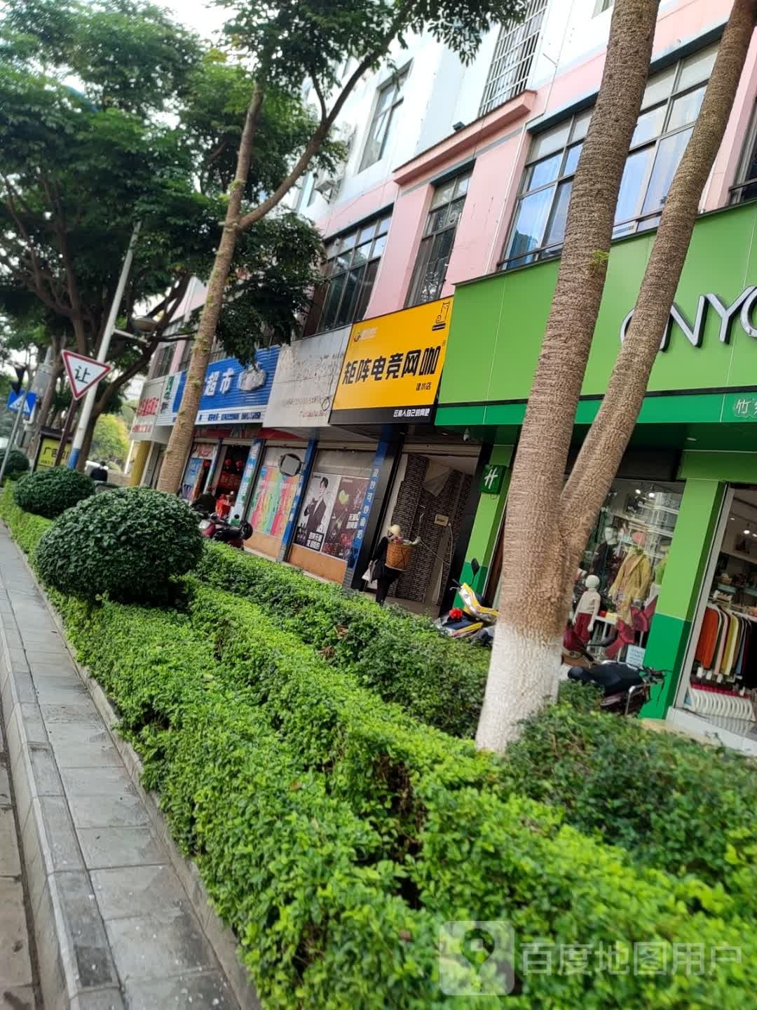 腾讯游戏矩阵电竞网咖(建水店)
