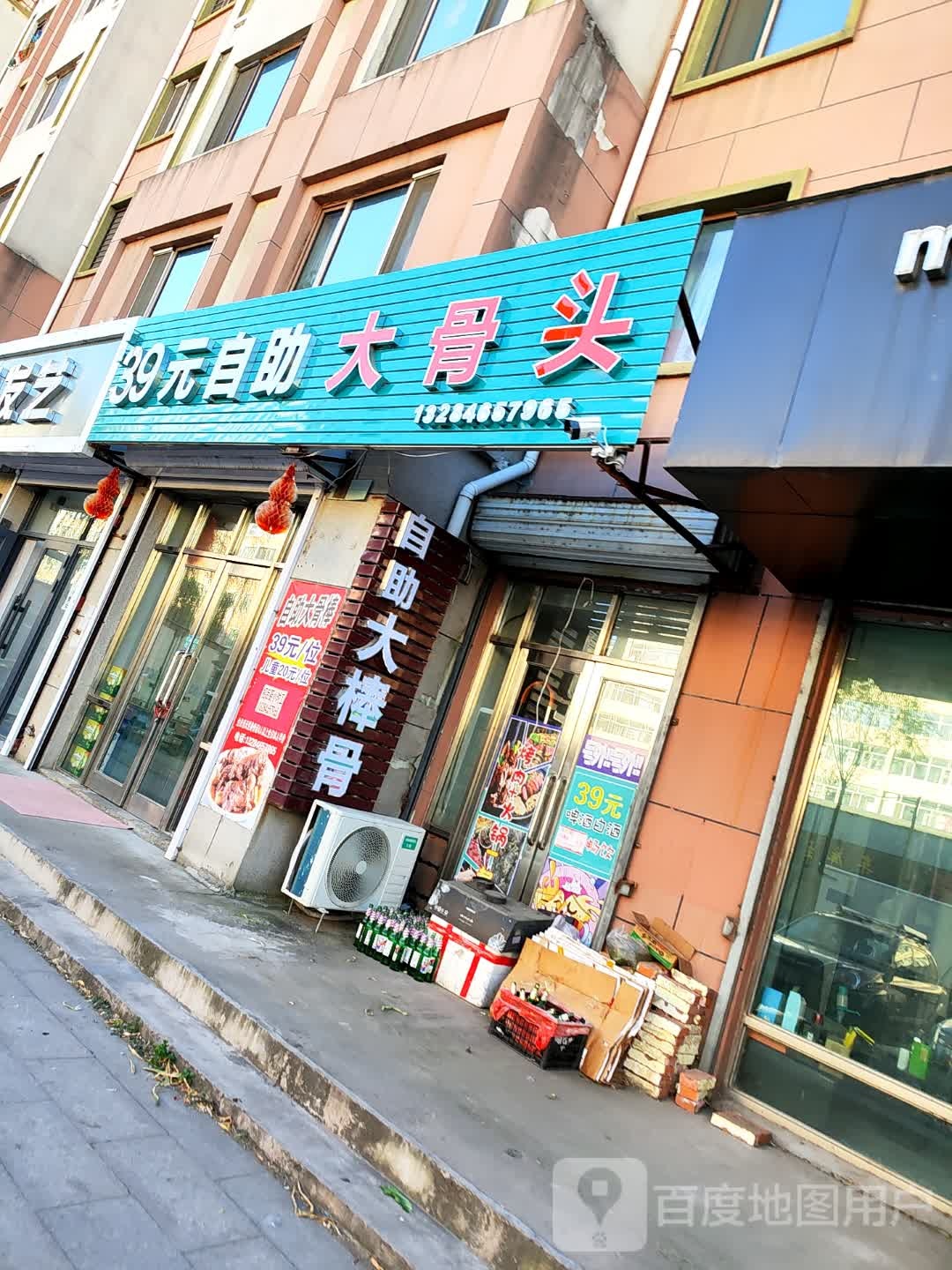 39元自助烤肉火锅