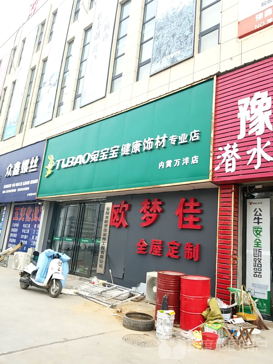 众鑫五金螺丝