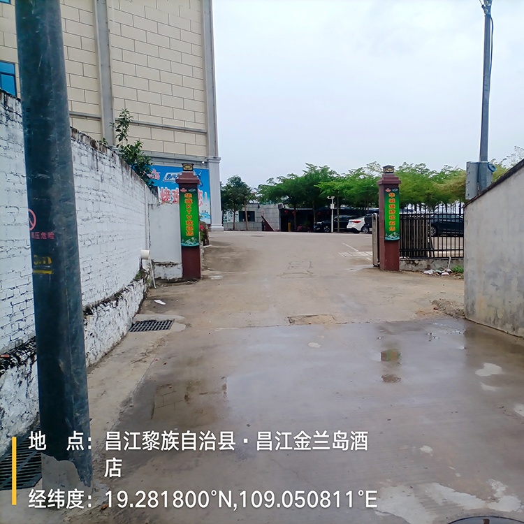 南方电网充电站(昌江石碌镇华城KTV停车场充电站)