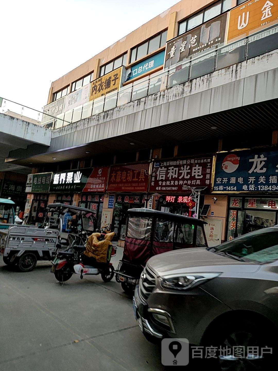 上海惠勋电线电缆有限公司电线电缆(华耀城店)