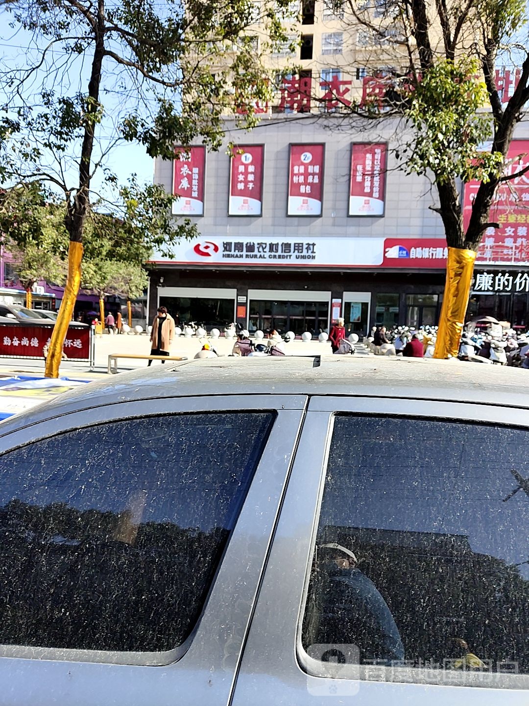 潮衣库服饰批发城(新春北路店)