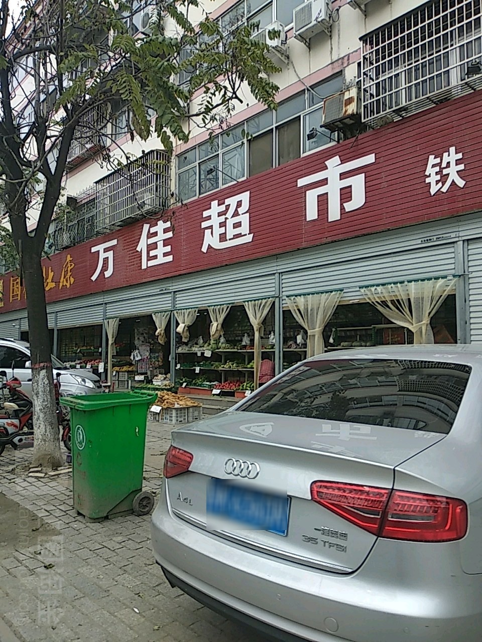 平舆县万佳超市(铁塔路店)