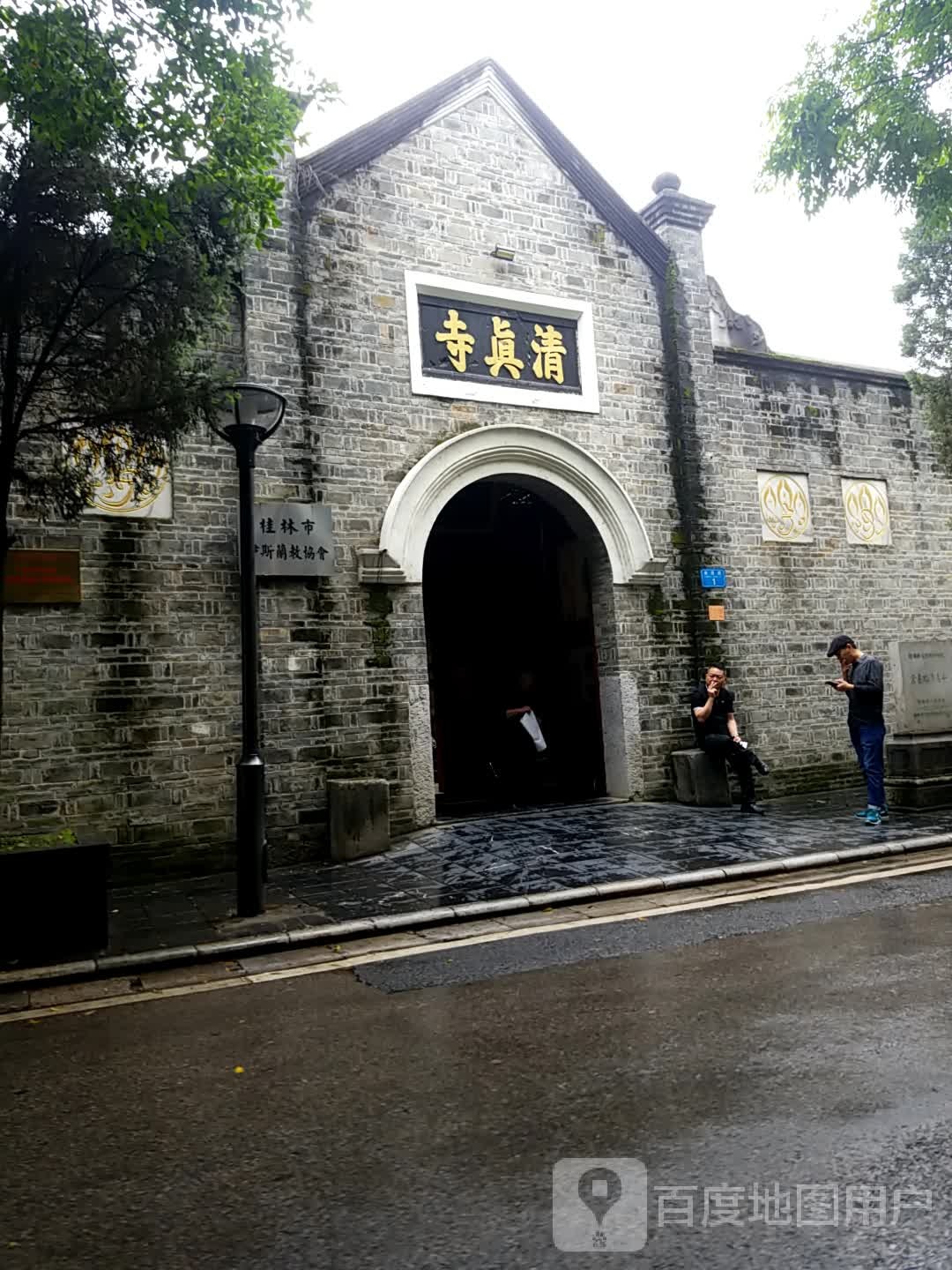 清真寺-东门