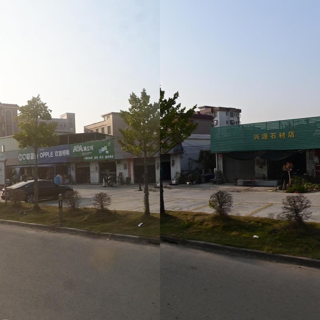 腾辉石材陶瓷店