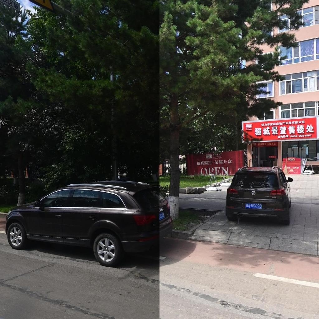 铁力市宝城房地产开发有限公司骊城景萱售楼处