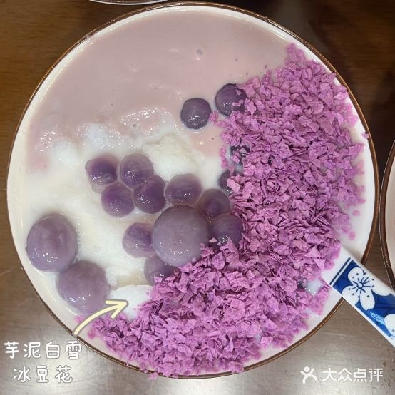 甜水豆花(香华店)