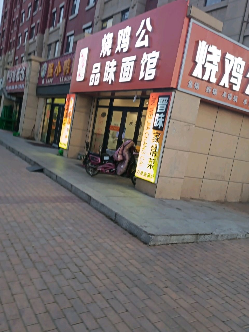 小锅烧鸡公羊蝎子海鲜火锅(京城港2期店)