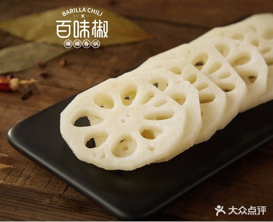 百味椒麻辣想过(万达广场合肥包河店)