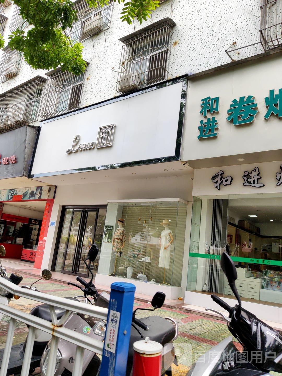 丽