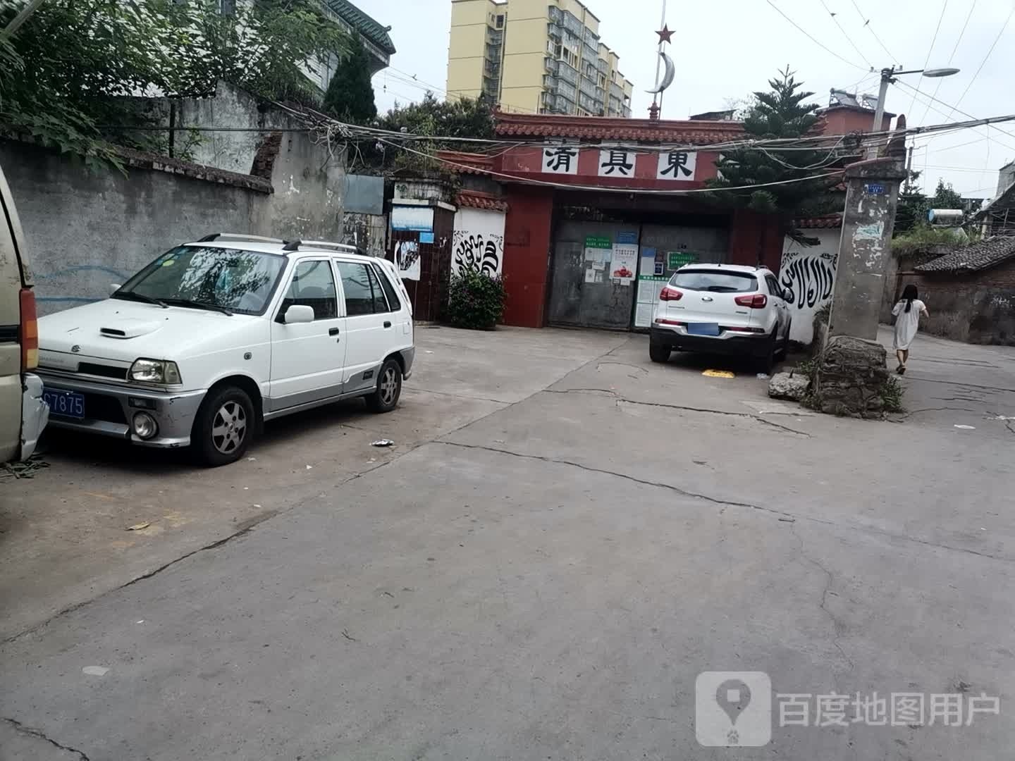 清真。东寺