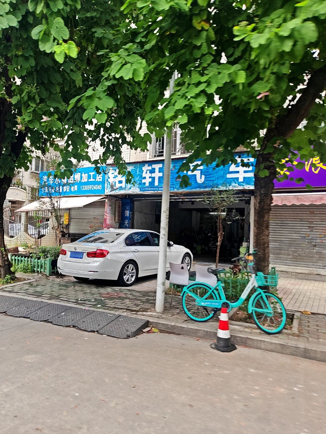 铭轩汽车(塔头路店)