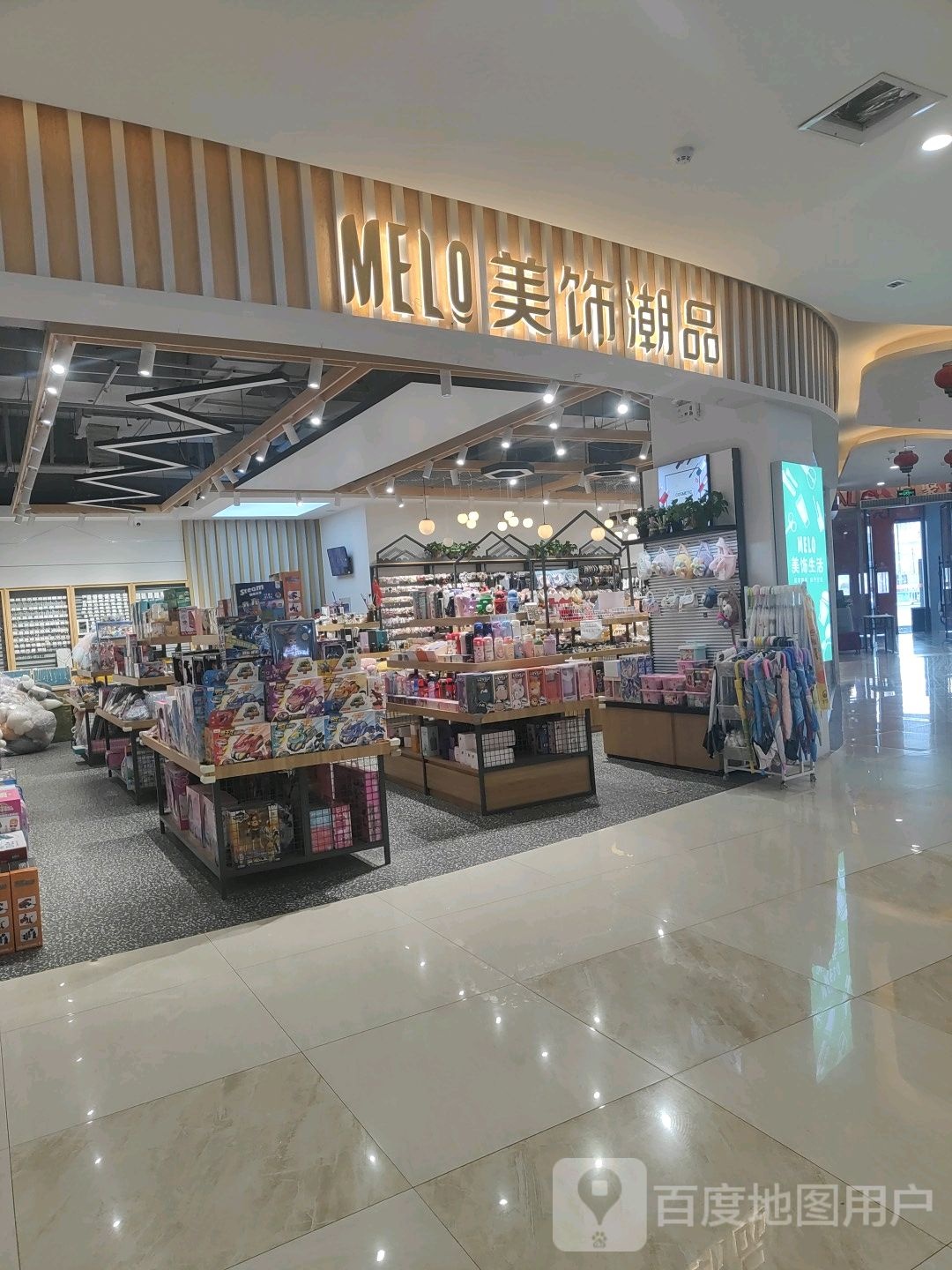 MELO美饰潮品(安徽百太星马国际店)