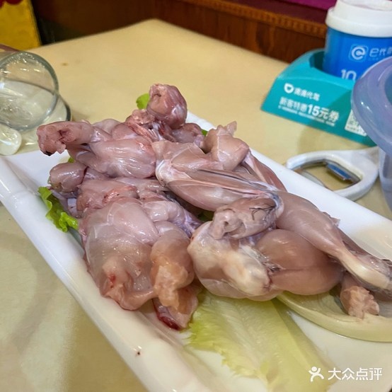 磐阳河鱼庄(江南店)