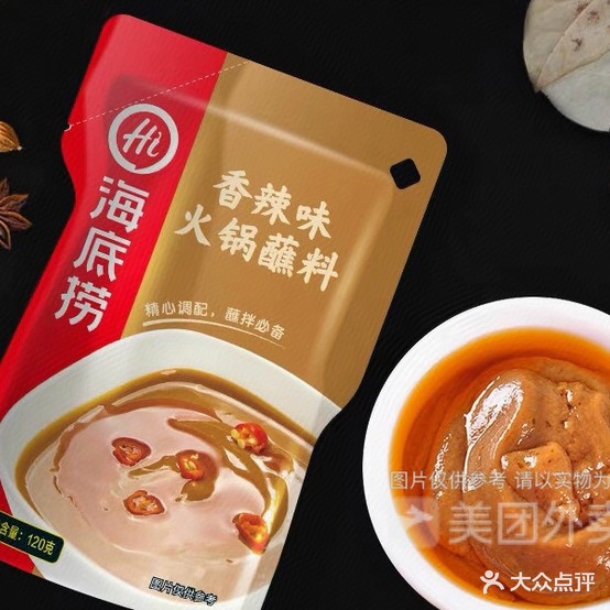 老碑坪涮肉