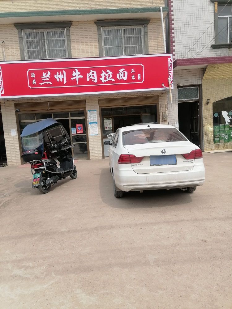 正宗兰州牛肉拉面