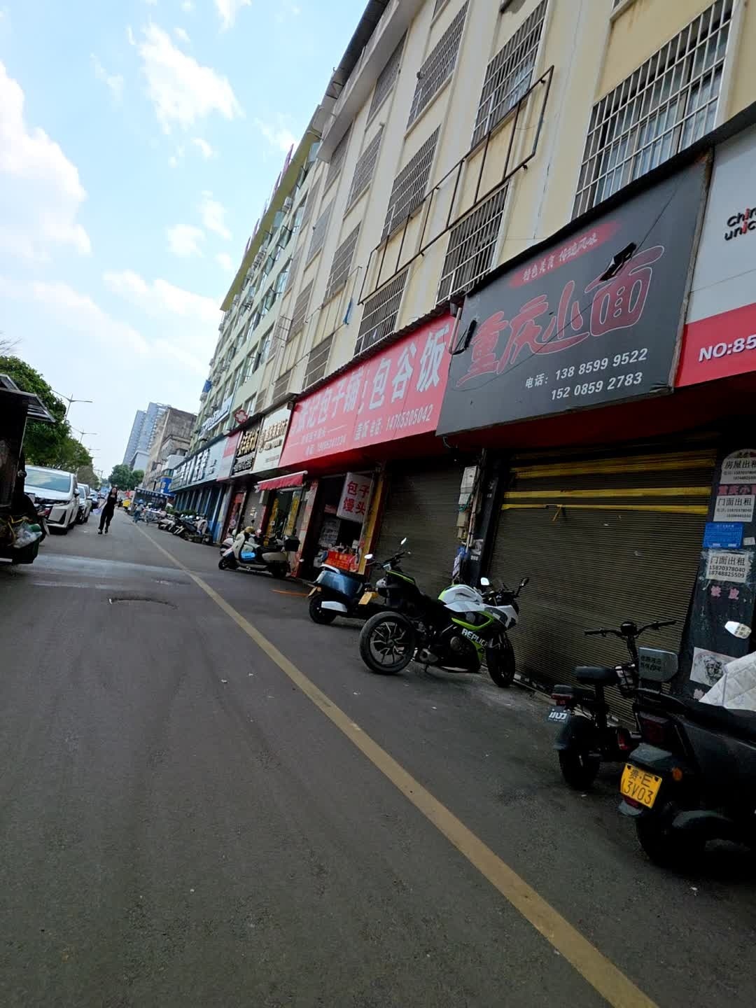 重庆小面(星月岛店)