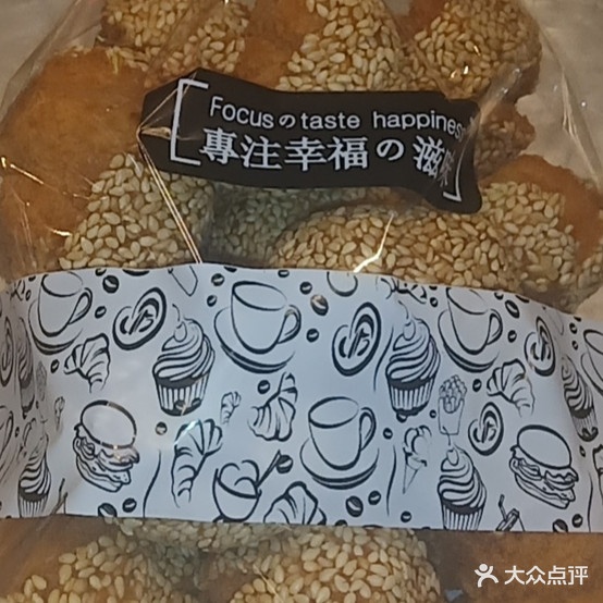潮汕绿豆饼(南街店)