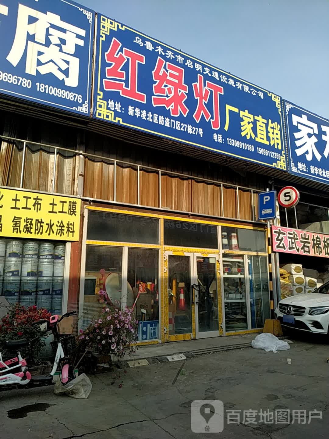 红绿灯厂家直销点