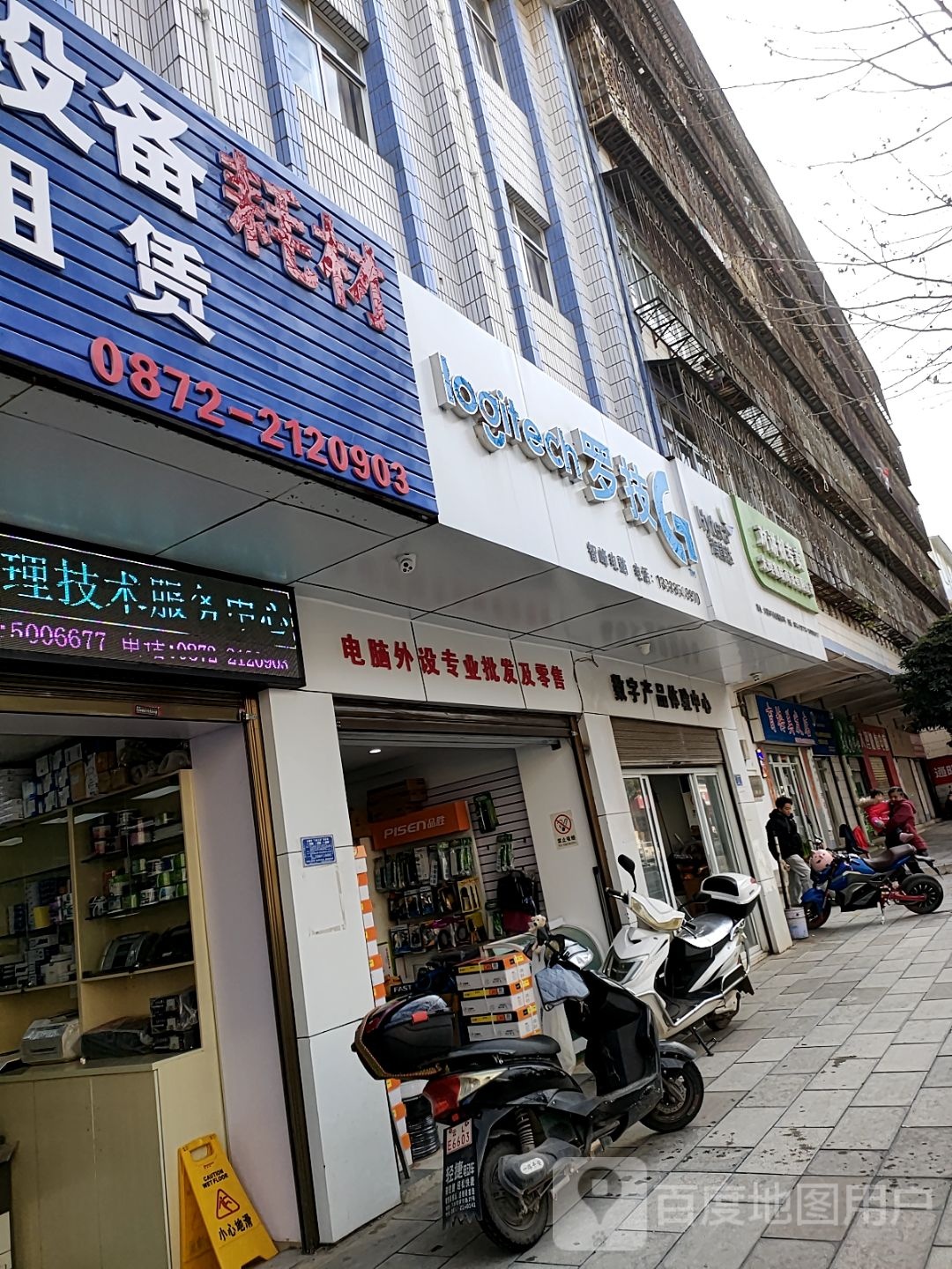 育梅梅发店