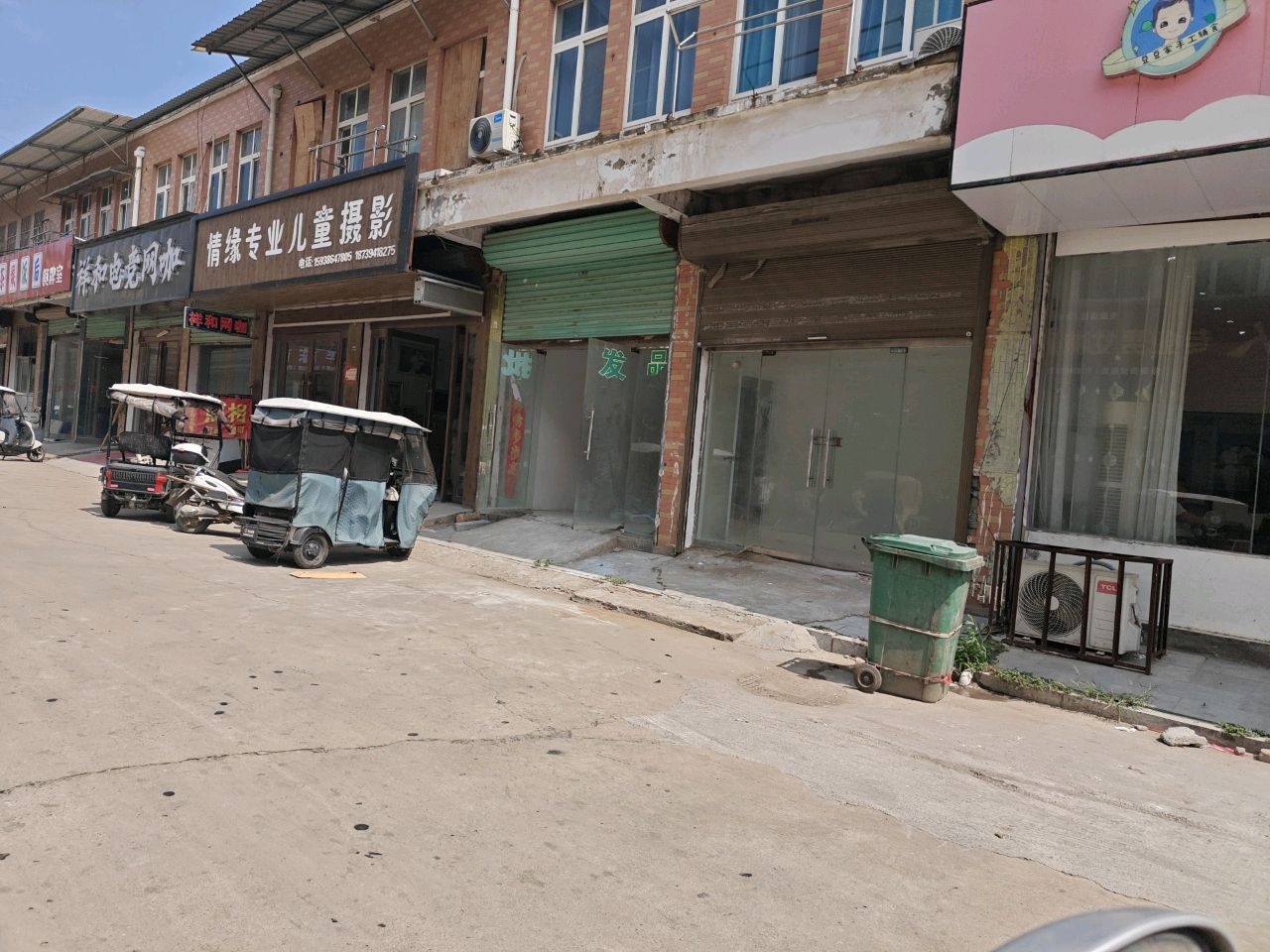祥和网吧(G220店)
