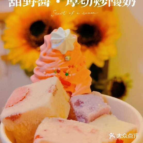 甜野酱Baking·马卡龙转门店