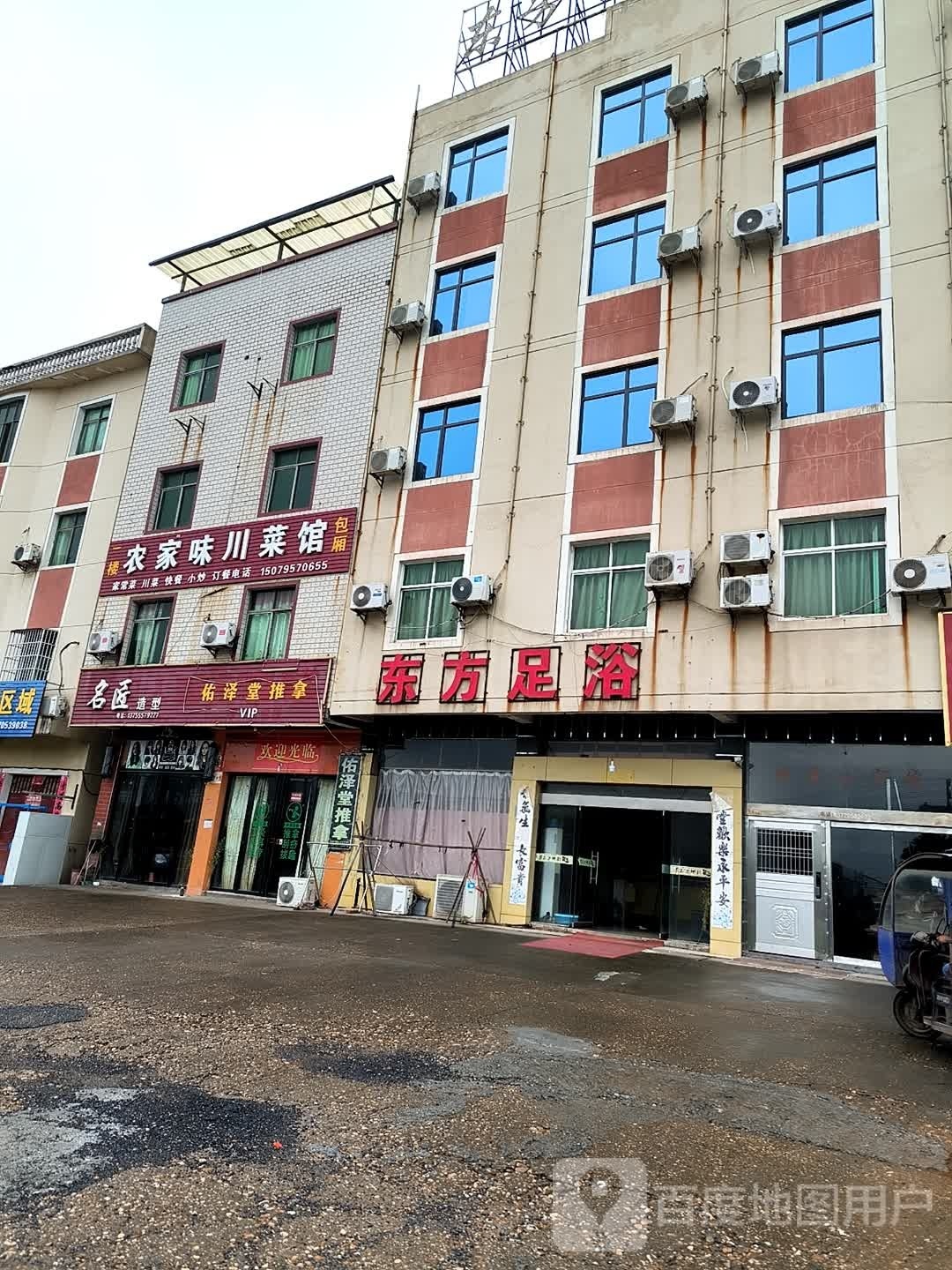 明匠造型(俞家店)