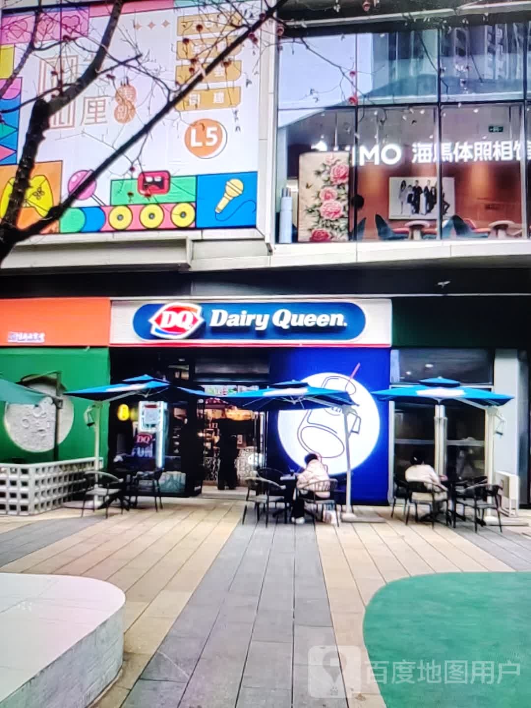 DQ(天润奥莱广场东风一路店)