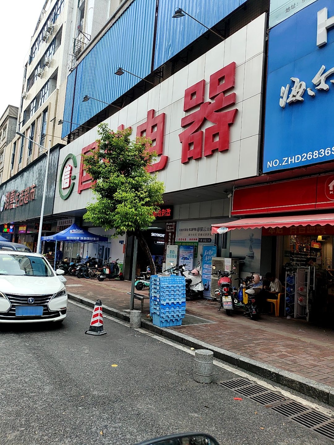 东莞国信电器(振华路店)