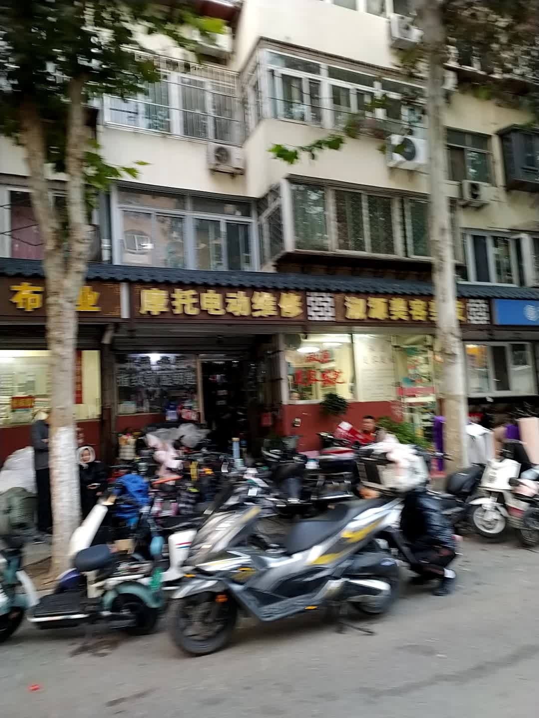 摩托电动维修