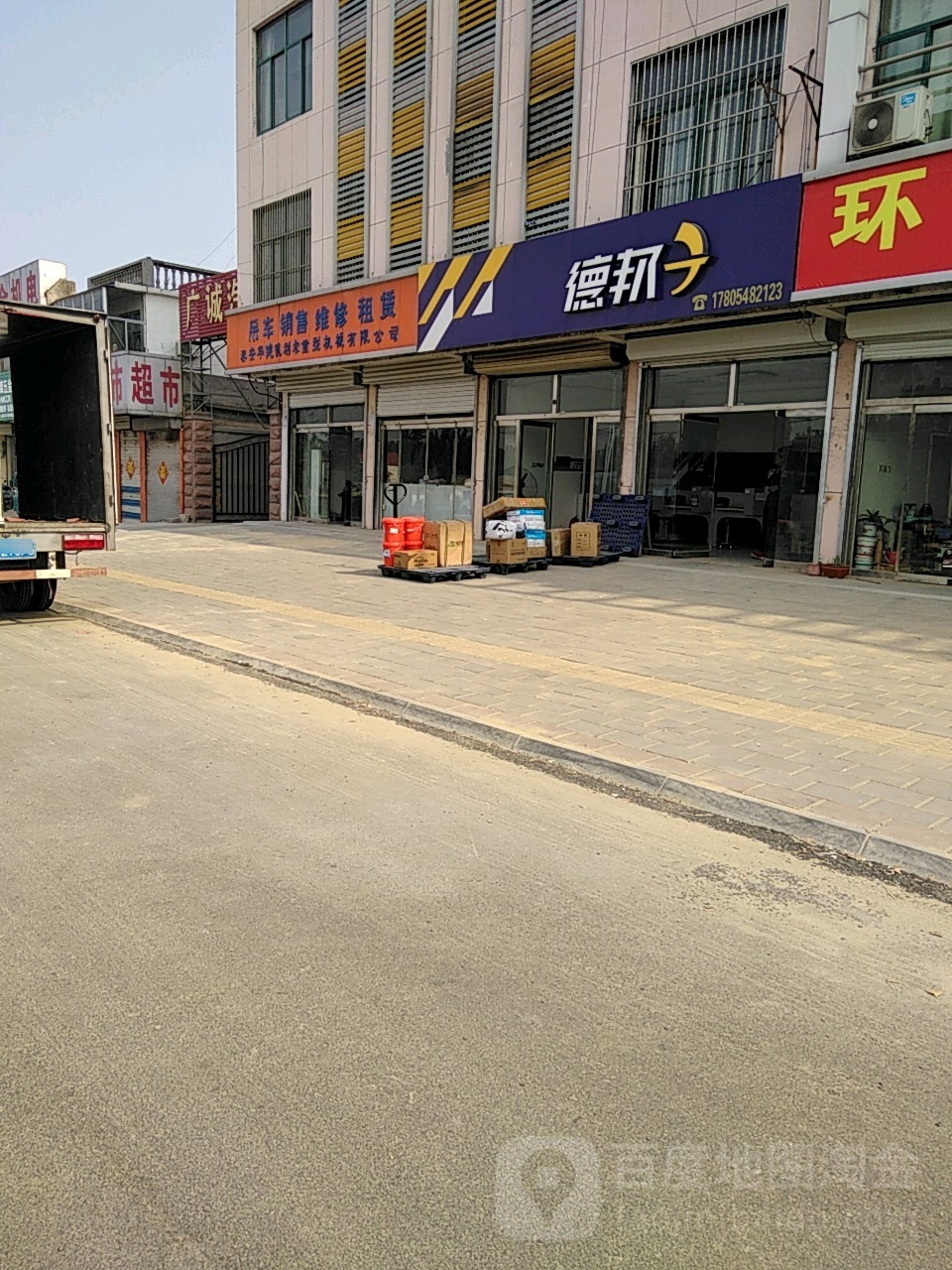 德邦快递(S333店)