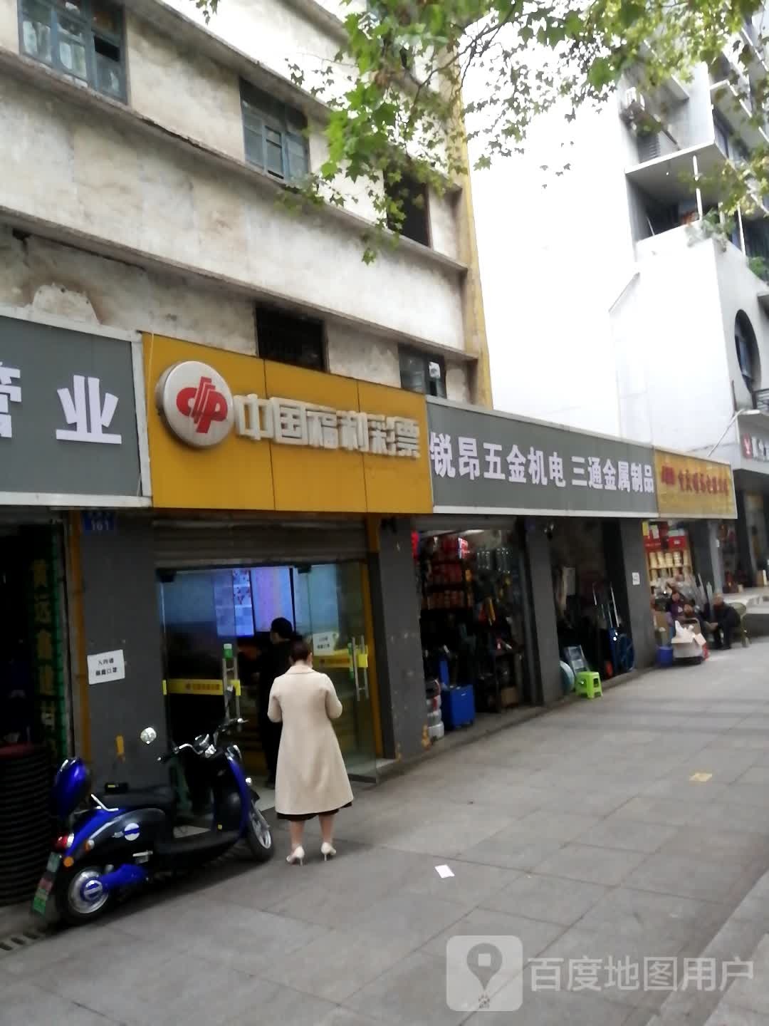 锐昂机电
