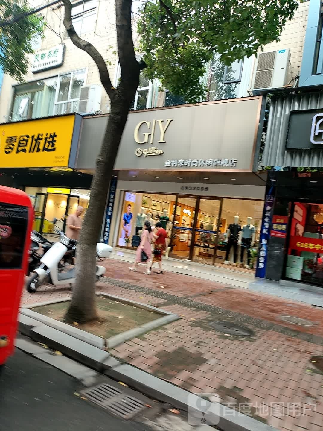 零食优选(南县赤沙店)