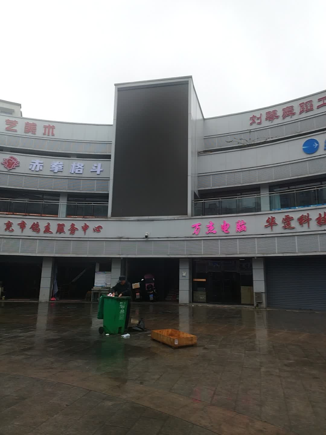 赤拳格斗
