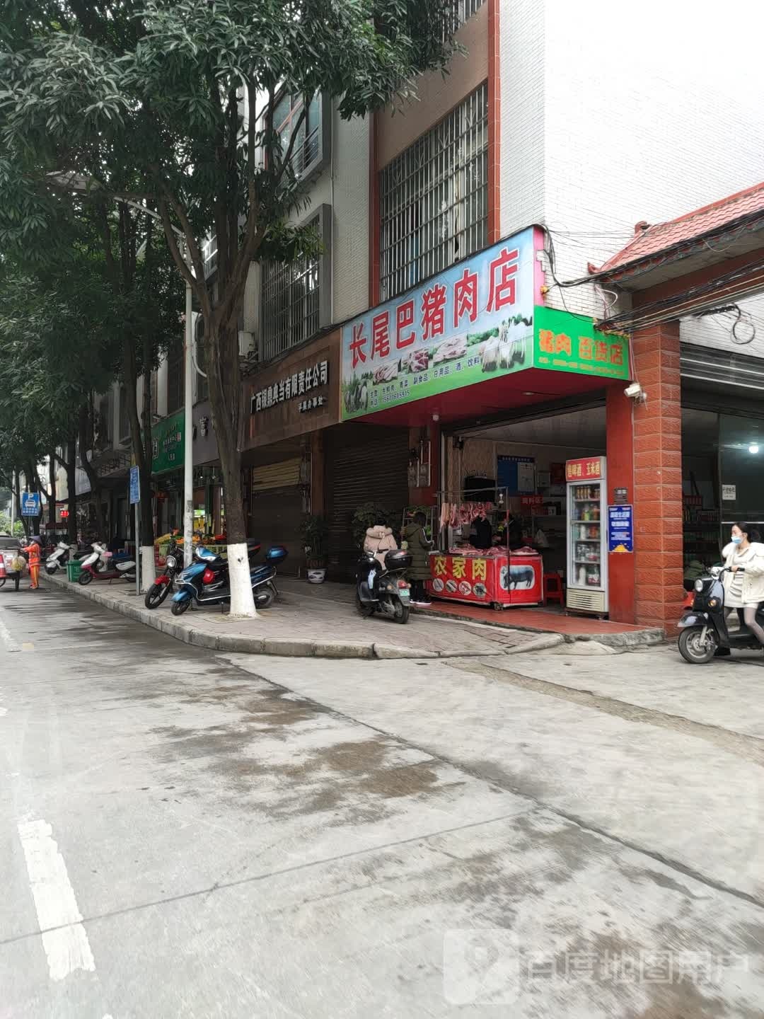 大黄大百店