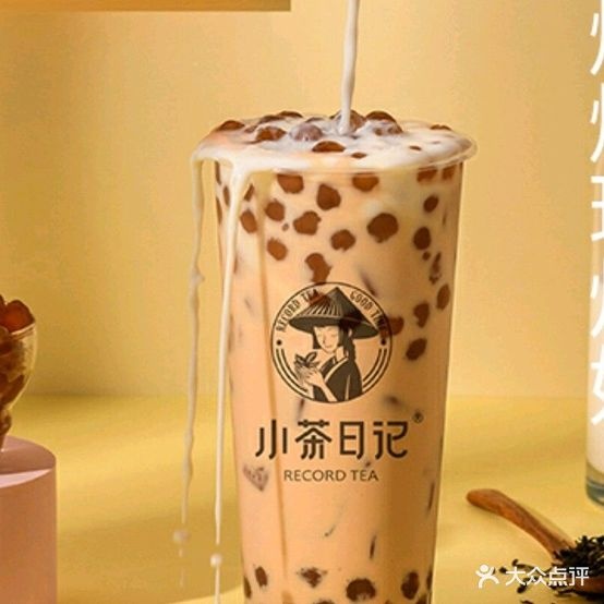 川茶日记·奶茶·披萨(华隆发商业广场店)