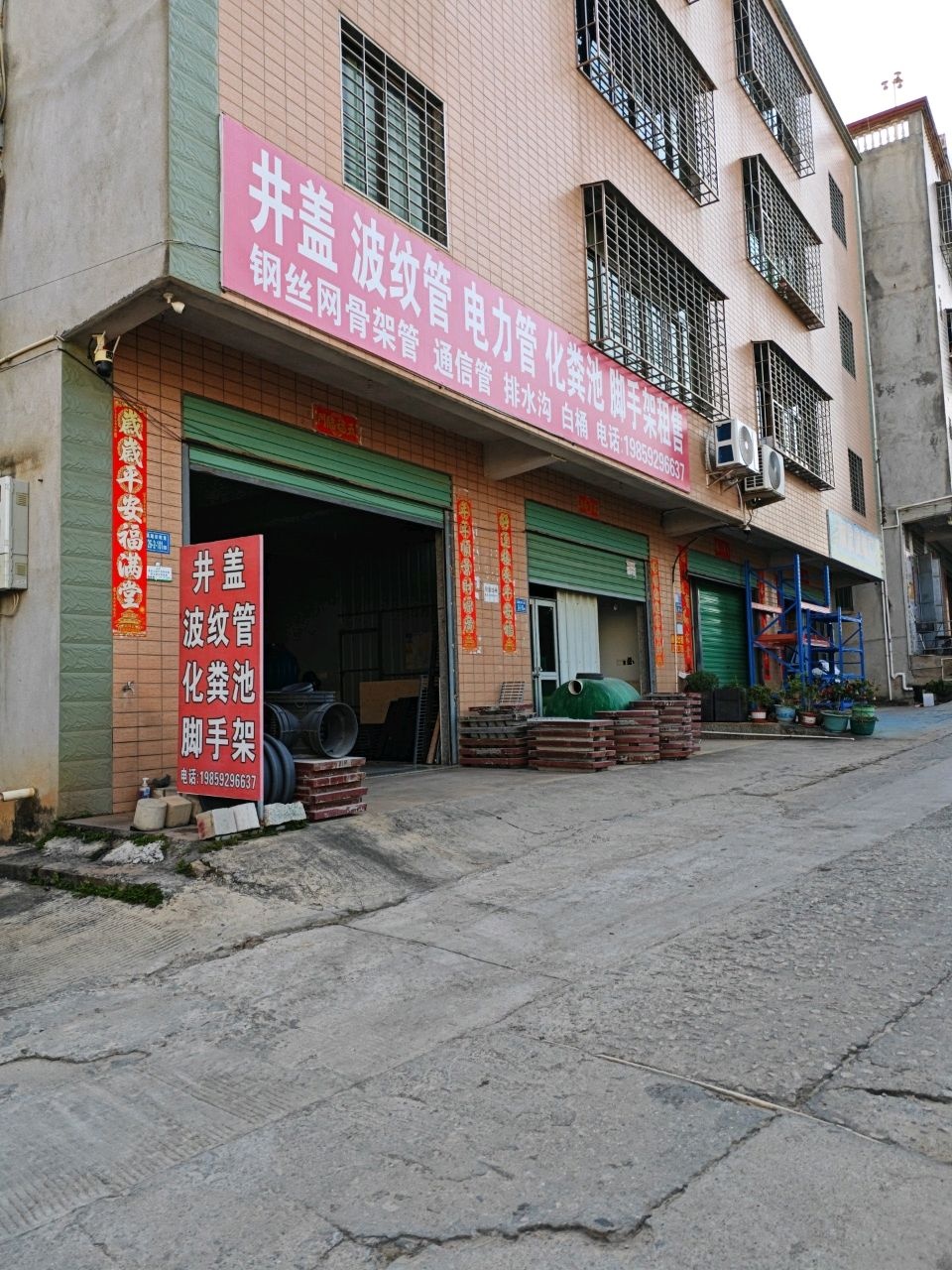 井盖波纹管缠绕管电力管化粪池脚手架租售