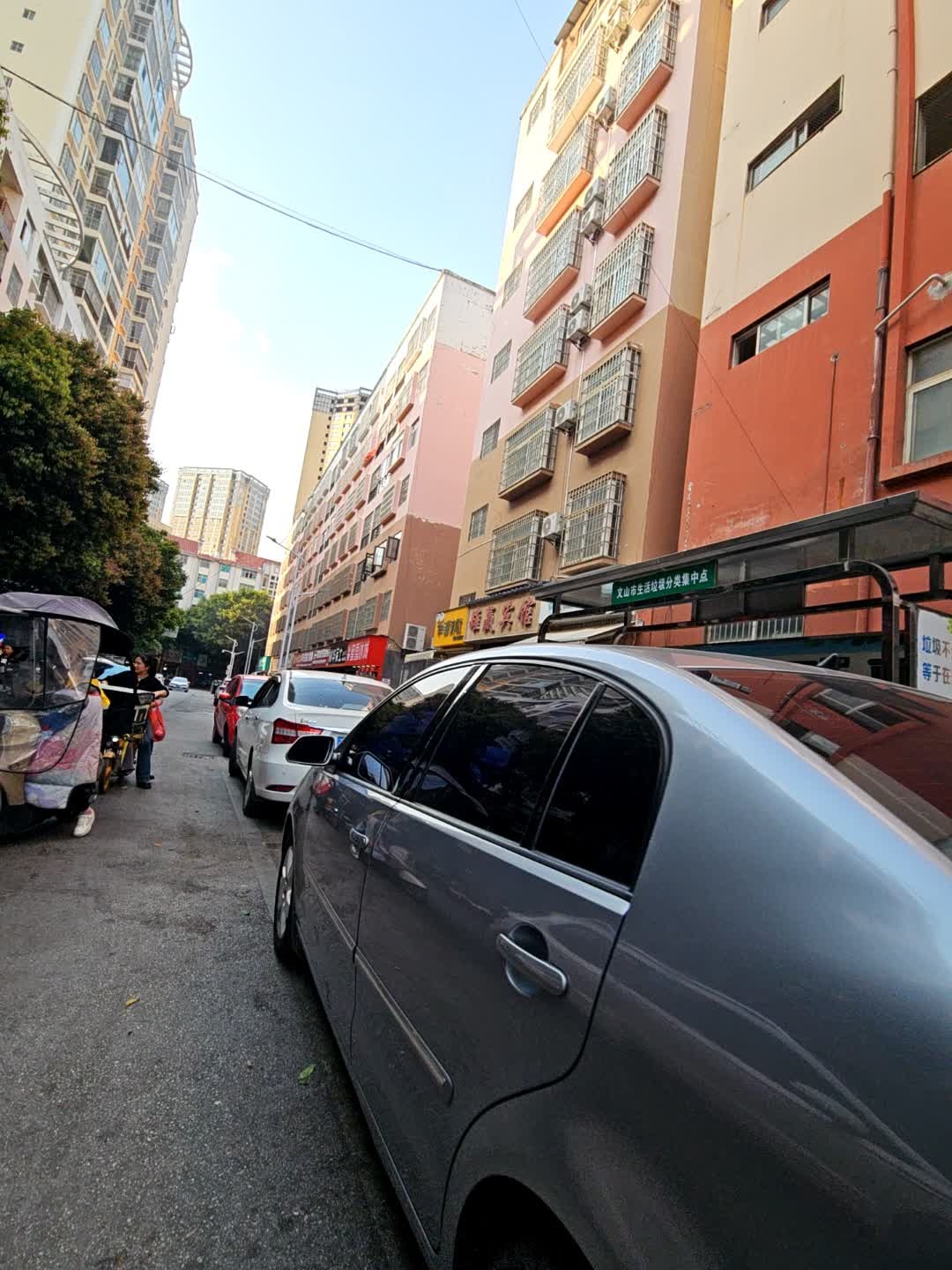 文山市生活垃圾分类集中点