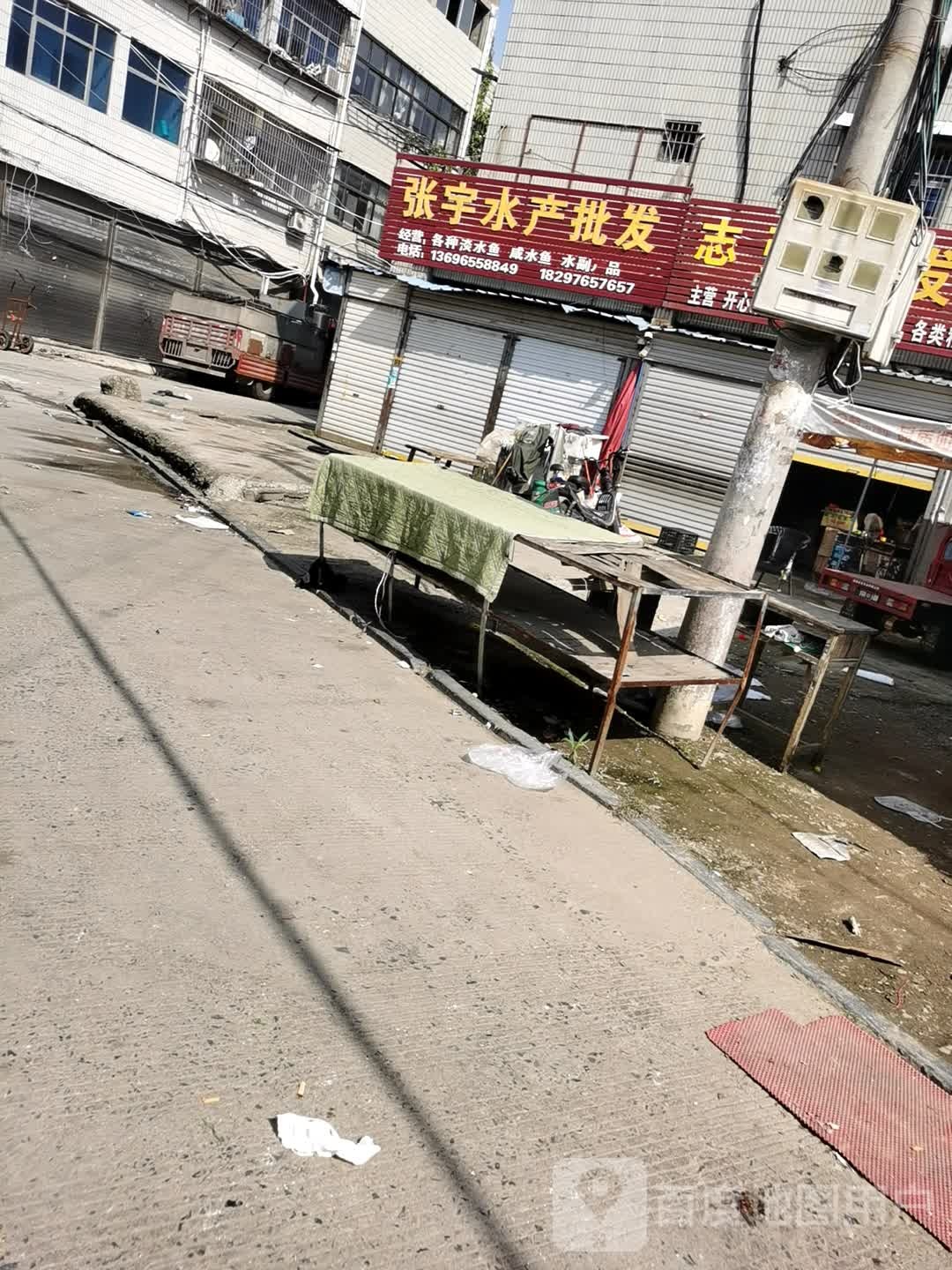 张宇睡产批发