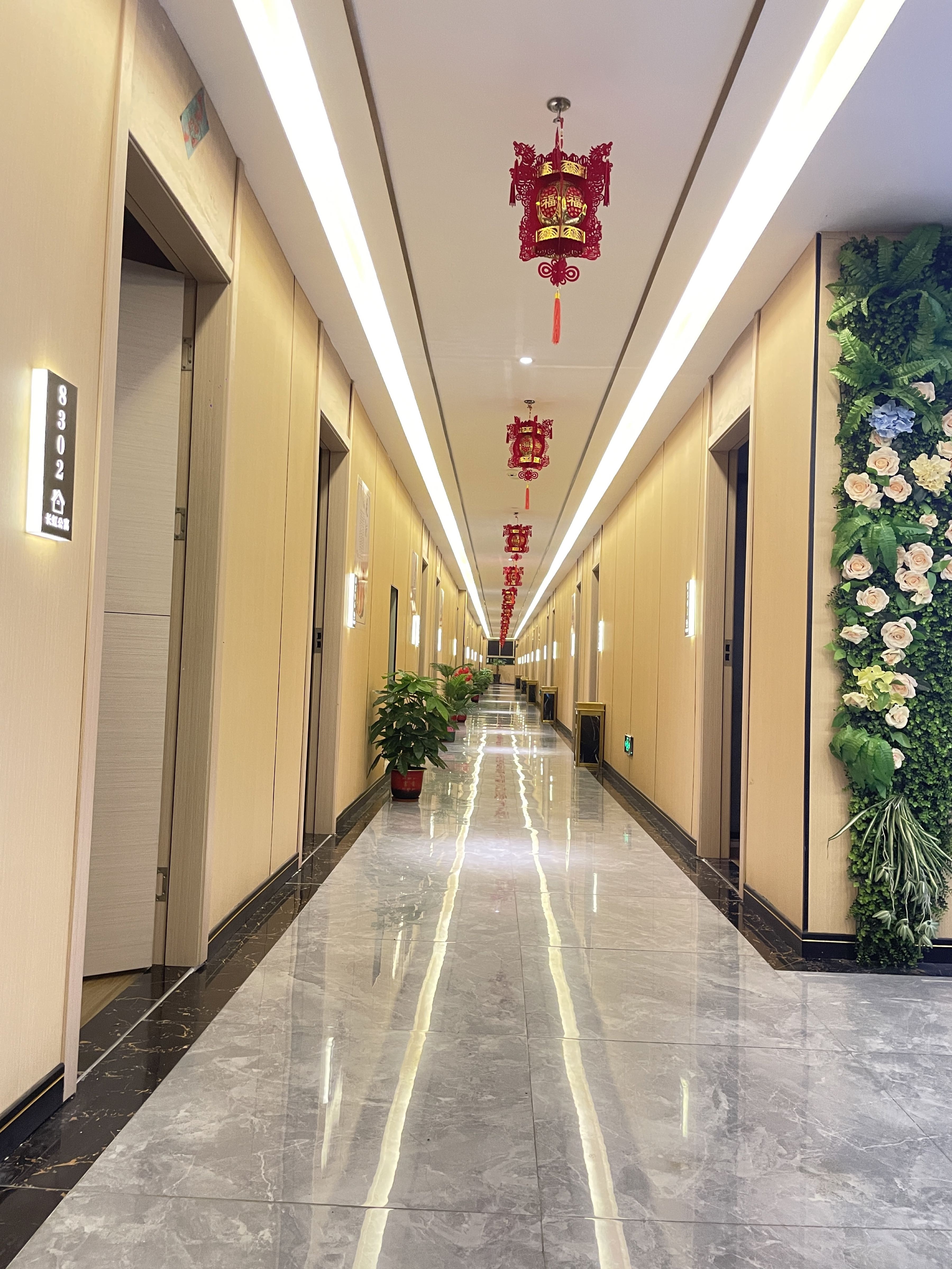 梦水缘养生保健馆