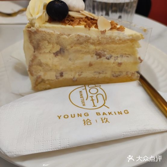 拾玖烘焙店·蛋糕·甜品·茶饮(城南店)