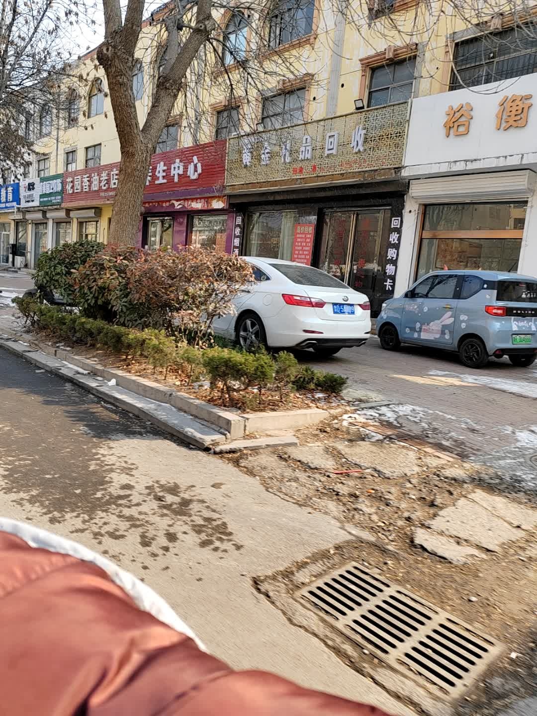 黄金礼品回收