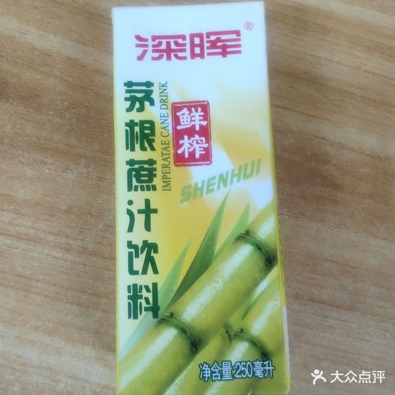 新亨坪埔手工面(东山店)