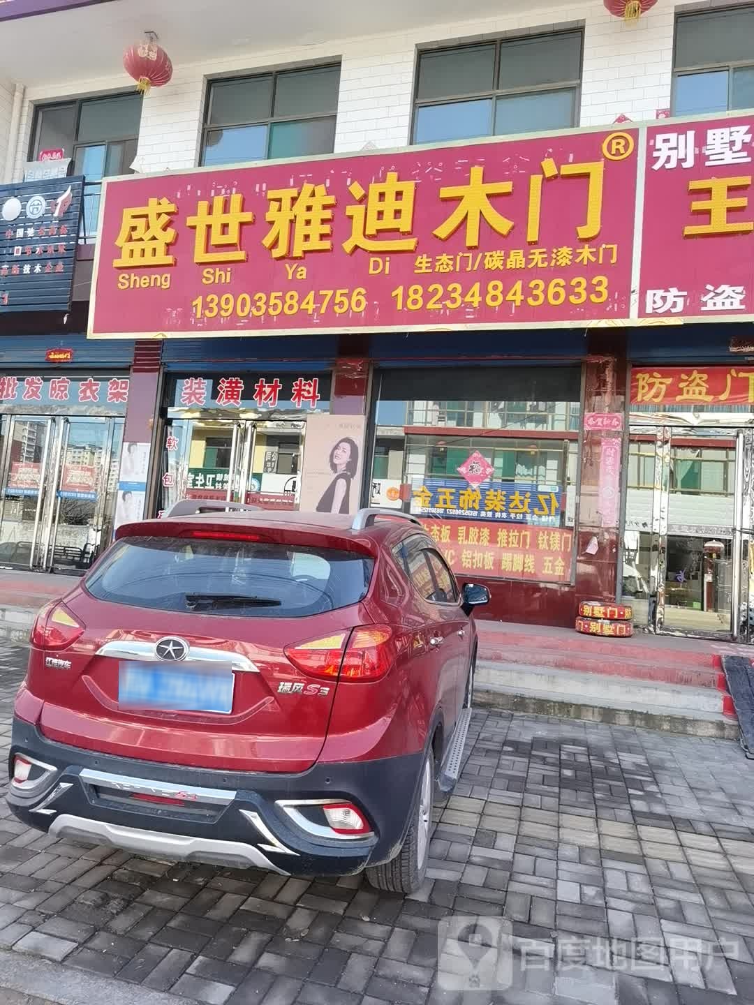 亿达装饰五金