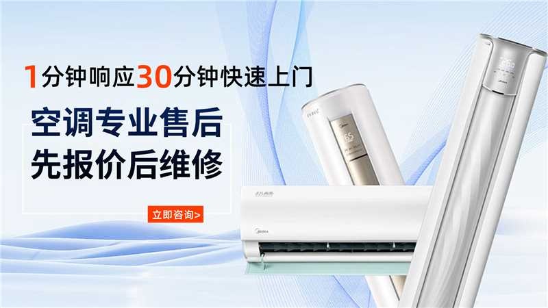 苏宇家电维修部