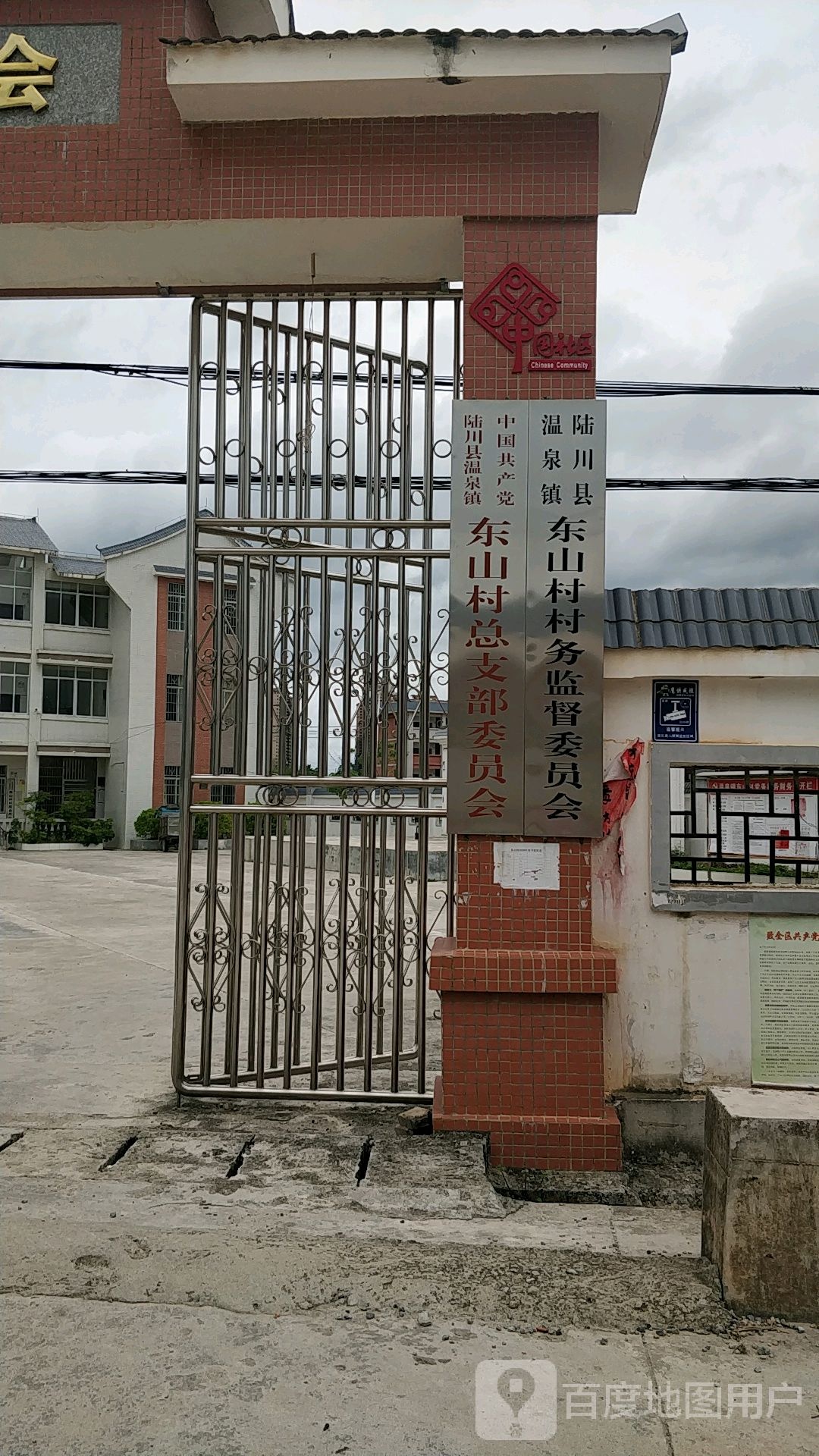 玉林市陆川县职业技术学校东南侧约140米