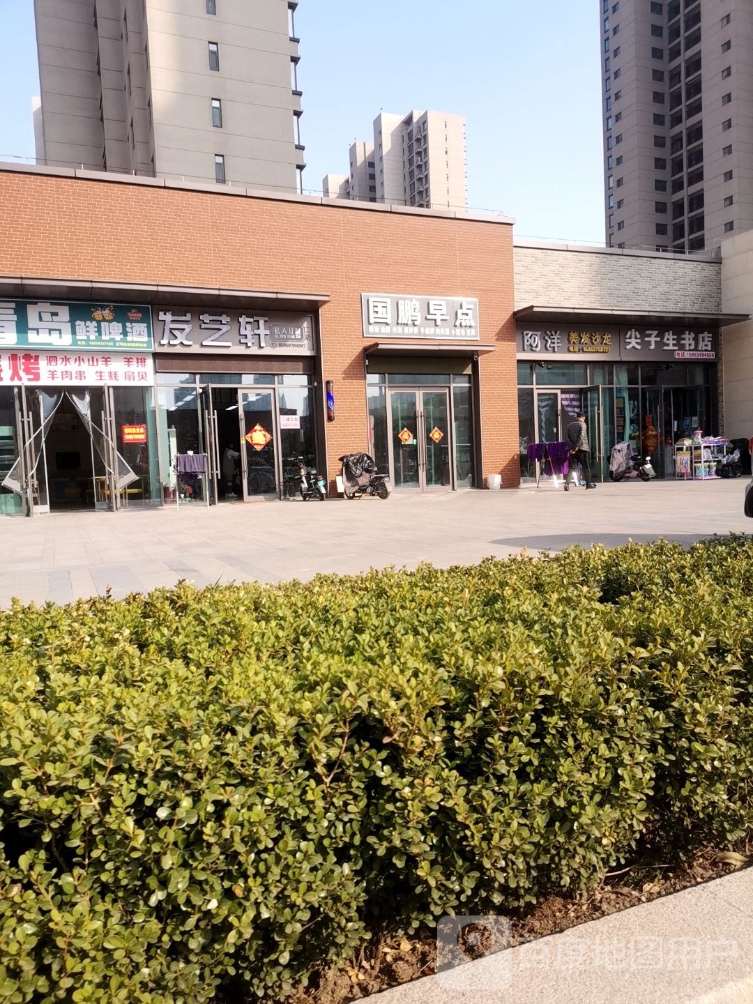 尖子生书城