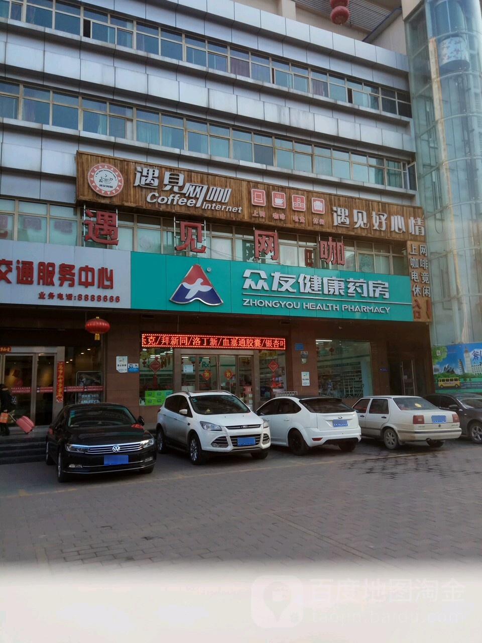 兰州遇见网咖(兰州火车站店)